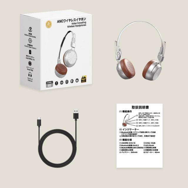ワイヤレスヘッドホン イヤホン ヘッドセット レトロ Bluetooth6.0 ブルートゥースイヤホン 低遅延 ANC ENCノイキャン クリア通話 高い遮音性 高級感 オシャレ 重低音 ボタン操作 iPhone17 iOS/Android/Windows対応 【PL保険加入済み製品・安心】