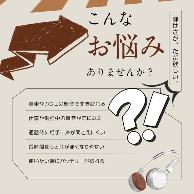 ワイヤレスヘッドホン イヤホン ヘッドセット レトロ Bluetooth6.0 ブルートゥースイヤホン 低遅延 ANC ENCノイキャン クリア通話 高い遮音性 高級感 オシャレ 重低音 ボタン操作 iPhone17 iOS/Android/Windows対応 【PL保険加入済み製品・安心】
