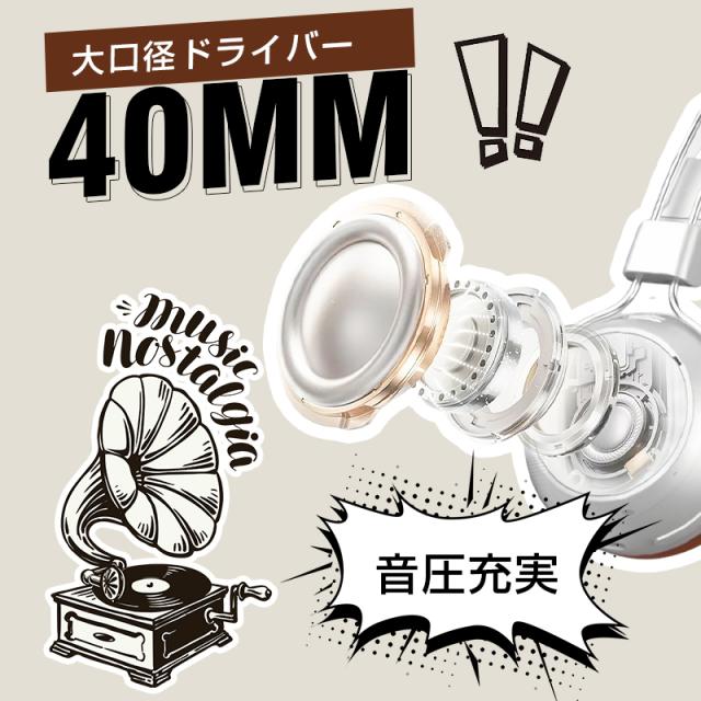 ワイヤレスヘッドホン イヤホン ヘッドセット レトロ Bluetooth6.0 ブルートゥースイヤホン 低遅延 ANC ENCノイキャン クリア通話 高い遮音性 高級感 オシャレ 重低音 ボタン操作 iPhone17 iOS/Android/Windows対応 【PL保険加入済み製品・安心】