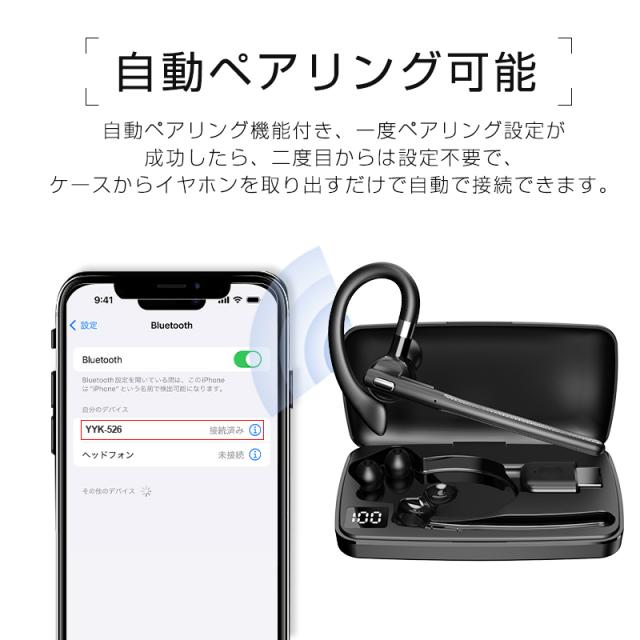 翻訳イヤホン ワイヤレスイヤホン AI翻訳機 115言語対応 高精度 ヘッドセット 通訳機 Bluetooth 5.4 耳掛け 安定装着 片耳タイプ 開放感 ながら聴き ハンズフリー通話 ENC Bluetoothアダプター付き 自動ペアリング 瞬間接続 iPhone16/15 多機種 【PL保険加入済み製品・安心】