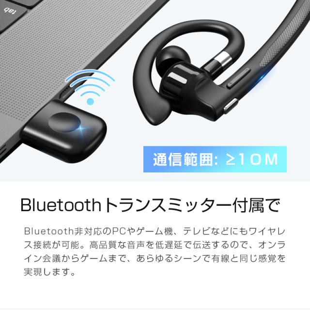 翻訳イヤホン ワイヤレスイヤホン AI翻訳機 115言語対応 高精度 ヘッドセット 通訳機 Bluetooth 5.4 耳掛け 安定装着 片耳タイプ 開放感 ながら聴き ハンズフリー通話 ENC Bluetoothアダプター付き 自動ペアリング 瞬間接続 iPhone16/15 多機種 【PL保険加入済み製品・安心】