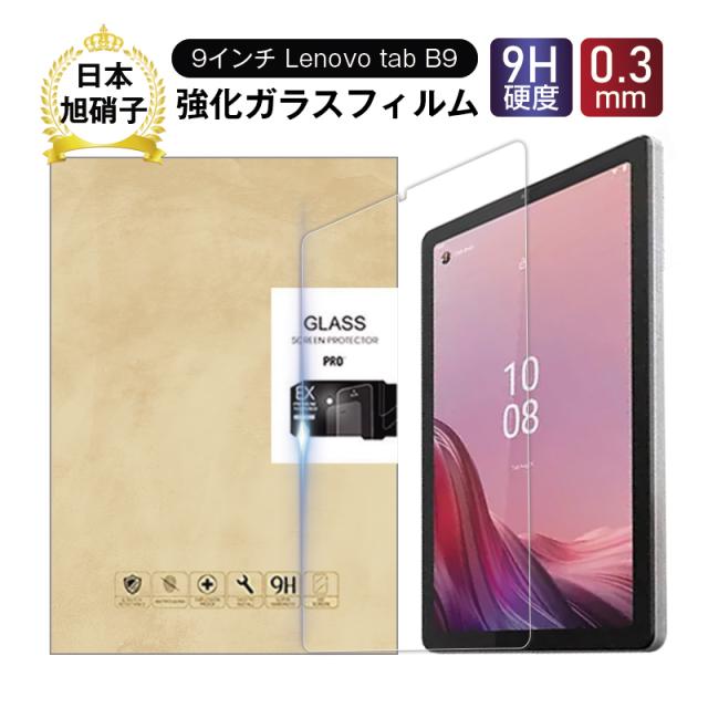 Lenovo Tab B9 MagSafeセット Lenovo Tab B9 MagSafeセット Amazon.co