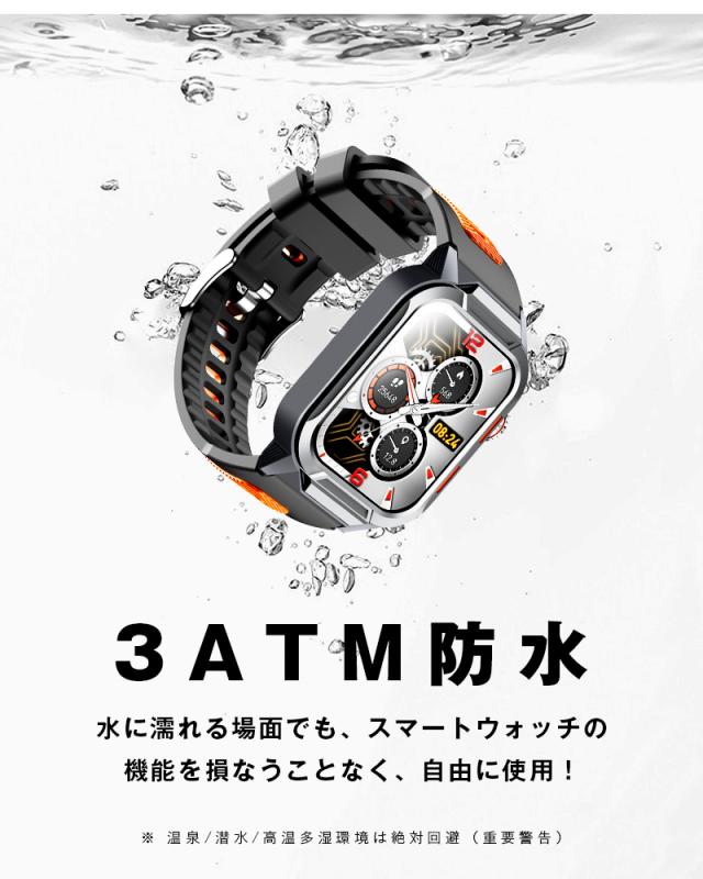 スマートウォッチ 通話機能付き 2.1インチ大画面 タッチスクリーン 腕時計 Bluetooth 6.0 活動量計 消費カロリー スマートブレスレット マルチ運動モード 3ATM防水 心拍数測定 ストップウォッチ おやすみモード 座りがち注意 iPhone/Android適用【PL保険加入済み製品・安心】_10
