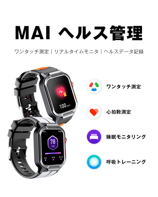 スマートウォッチ 通話機能付き 2.1インチ大画面 タッチスクリーン 腕時計 Bluetooth 6.0 活動量計 消費カロリー スマートブレスレット マルチ運動モード 3ATM防水 心拍数測定 ストップウォッチ おやすみモード 座りがち注意 iPhone/Android適用【PL保険加入済み製品・安心】_7