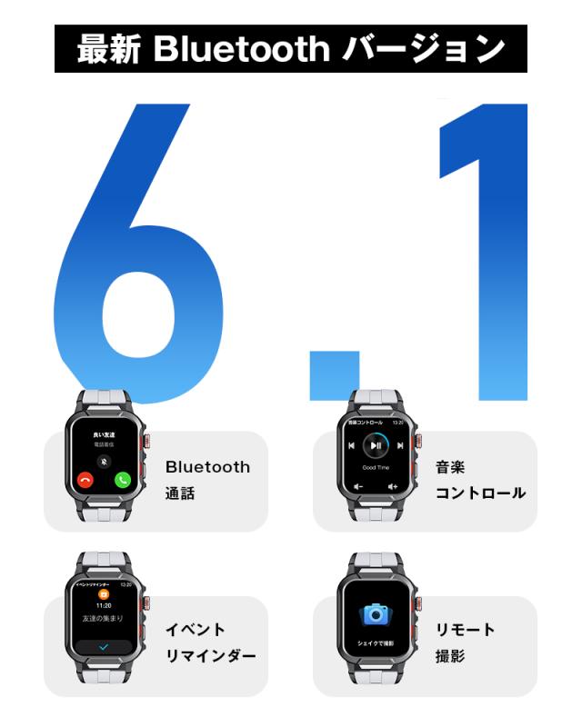 スマートウォッチ 通話機能付き 2.1インチ大画面 タッチスクリーン 腕時計 Bluetooth 6.0 活動量計 消費カロリー スマートブレスレット マルチ運動モード 3ATM防水 心拍数測定 ストップウォッチ おやすみモード 座りがち注意 iPhone/Android適用【PL保険加入済み製品・安心】_8