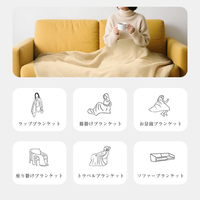電気毛布 電気ケープ 洗える USB給電式 モバイルバッテリー給電 大判