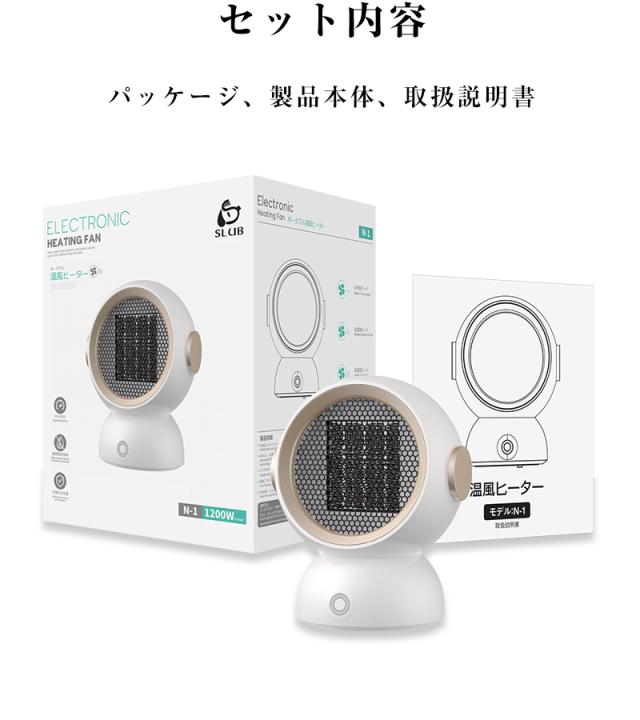 ヒーター 2秒速暖 小型 PTC ファンヒーター 暖房 器具 セラミック 