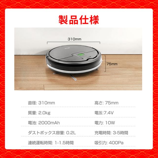 ☆2026新春福袋☆ ロボット掃除機 ワイヤレスイヤホン 3in1充電ケーブル ACアダプター モバイルバッテリー 5点入り お得 SALE スマホアクセサリー グッズ もりもり福袋 厳選 実用 HAPPY BAG もりもり福袋 豪華セット 充電器 生活家電 急速充電 詰め合わせ 軽量 便利グッズ_14