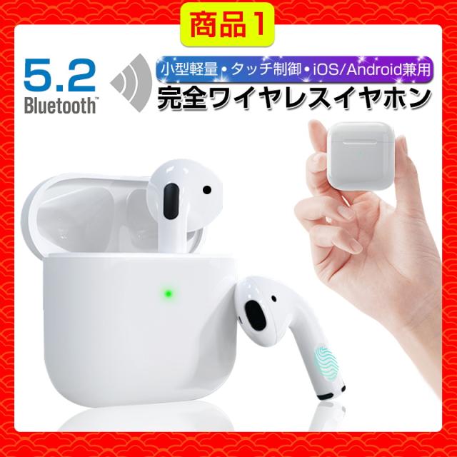☆2026新春福袋☆ ロボット掃除機 ワイヤレスイヤホン 3in1充電ケーブル ACアダプター モバイルバッテリー 5点入り お得 SALE スマホアクセサリー グッズ もりもり福袋 厳選 実用 HAPPY BAG もりもり福袋 豪華セット 充電器 生活家電 急速充電 詰め合わせ 軽量 便利グッズ_3