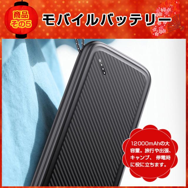 ☆2025新春福袋☆ SALE ワイヤレスイヤホン 3in1充電ケーブル ACアダプター モバイルバッテリー ネックマッサージャー ヘッドマッサージャー 6点入り リリース ご褒美 疲れ解消 手もみ グッズ ギフトの通販は