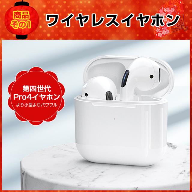 ☆2025新春福袋☆ SALE ワイヤレスイヤホン 3in1充電ケーブル ACアダプター モバイルバッテリー ネックマッサージャー ヘッドマッサージャー 6点入り リリース ご褒美 疲れ解消 手もみ グッズ ギフトの通販は