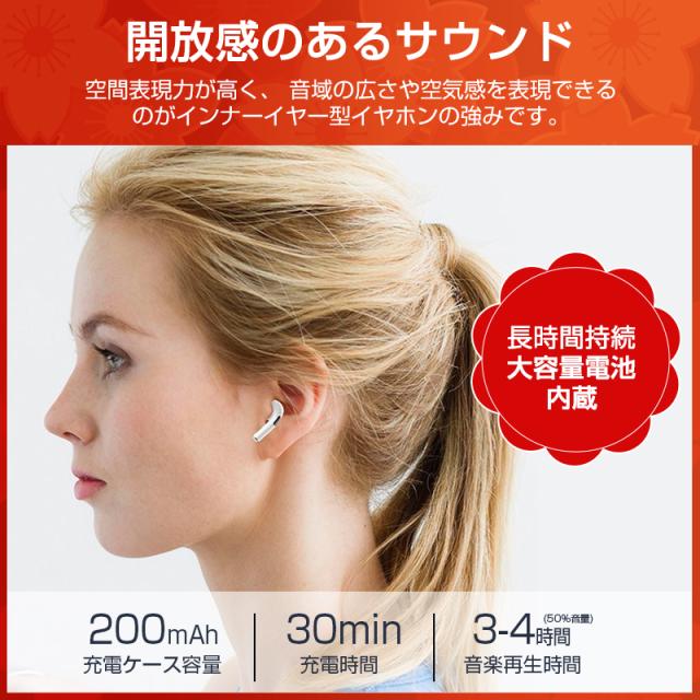 ☆2025新春福袋☆ SALE ワイヤレスイヤホン 3in1充電ケーブル ACアダプター モバイルバッテリー ネックマッサージャー ヘッドマッサージャー 6点入り リリース ご褒美 疲れ解消 手もみ グッズ ギフトの通販は