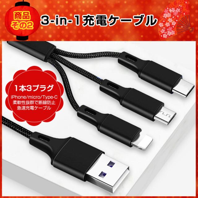 ☆2025新春福袋☆ SALE ワイヤレスイヤホン 3in1充電ケーブル ACアダプター モバイルバッテリー ネックマッサージャー ヘッドマッサージャー 6点入り リリース ご褒美 疲れ解消 手もみ グッズ ギフトの通販は