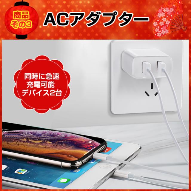☆2025新春福袋☆ SALE ワイヤレスイヤホン 3in1充電ケーブル ACアダプター モバイルバッテリー ネックマッサージャー ヘッドマッサージャー 6点入り リリース ご褒美 疲れ解消 手もみ グッズ ギフトの通販は