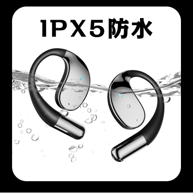 空気伝導式 イヤホン 耳掛け型 OWS&TWS オープンイヤー 完全ワイヤレス Bluetooth6.1 開放型イヤホン 左右分離型 ヘッドセット 自動ペア 超低遅延 ゲーム/動画も快適 タップ操作 充電ケース付属 新モデル ストラップ付き Type-C充電 大容量電池 【PL保険加入済み製品・安心】_11