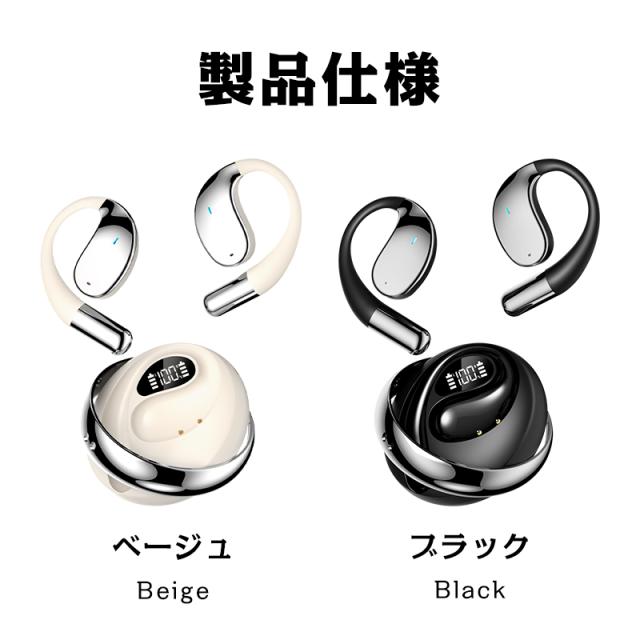 空気伝導式 イヤホン 耳掛け型 OWS&TWS オープンイヤー 完全ワイヤレス Bluetooth6.1 開放型イヤホン 左右分離型 ヘッドセット 自動ペア 超低遅延 ゲーム/動画も快適 タップ操作 充電ケース付属 新モデル ストラップ付き Type-C充電 大容量電池 【PL保険加入済み製品・安心】_12
