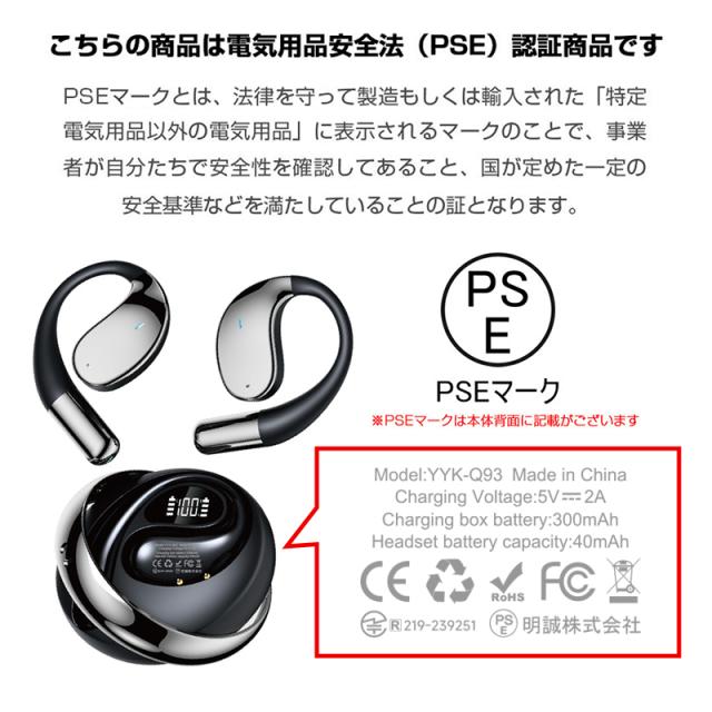 空気伝導式 イヤホン 耳掛け型 OWS&TWS オープンイヤー 完全ワイヤレス Bluetooth6.1 開放型イヤホン 左右分離型 ヘッドセット 自動ペア 超低遅延 ゲーム/動画も快適 タップ操作 充電ケース付属 新モデル ストラップ付き Type-C充電 大容量電池 【PL保険加入済み製品・安心】_15
