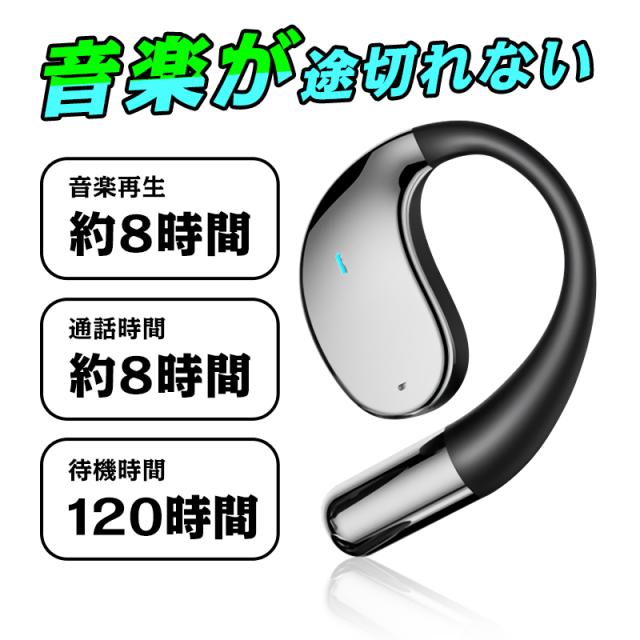 空気伝導式 イヤホン 耳掛け型 OWS&TWS オープンイヤー 完全ワイヤレス Bluetooth6.1 開放型イヤホン 左右分離型 ヘッドセット 自動ペア 超低遅延 ゲーム/動画も快適 タップ操作 充電ケース付属 新モデル ストラップ付き Type-C充電 大容量電池 【PL保険加入済み製品・安心】_7