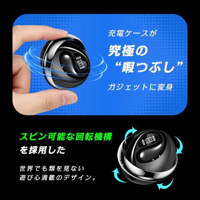 空気伝導式 イヤホン 耳掛け型 OWS&TWS オープンイヤー 完全ワイヤレス Bluetooth6.1 開放型イヤホン 左右分離型 ヘッドセット 自動ペア 超低遅延 ゲーム/動画も快適 タップ操作 充電ケース付属 新モデル ストラップ付き Type-C充電 大容量電池 【PL保険加入済み製品・安心】_8