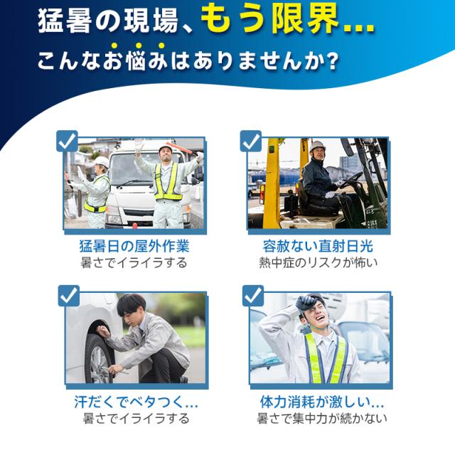 【予約販売限定 50％OFF】 [6/20発送] 水冷服 冷却ベスト 半導体冷却ユニット付き ファン付きじゃない ペルチェ冷却 水循環 USB給電式 モバイルバッテリー対応 保冷剤・アイスパック付属 給水式 繰り返し使える 無袖 調節ベルト 反射テープ付き 【PL保険加入済み製品・安心】_2