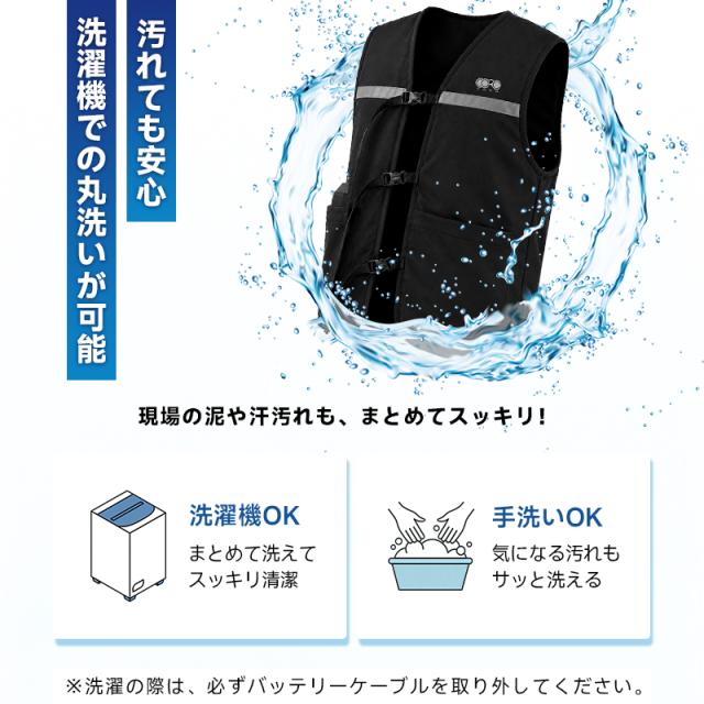 【予約販売限定 50％OFF】 [6/20発送] 水冷服 冷却ベスト 半導体冷却ユニット付き ファン付きじゃない ペルチェ冷却 水循環 USB給電式 モバイルバッテリー対応 保冷剤・アイスパック付属 給水式 繰り返し使える 無袖 調節ベルト 反射テープ付き 【PL保険加入済み製品・安心】_7