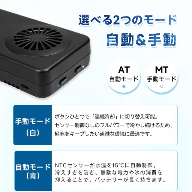 【予約販売限定 50％OFF】 [6/20発送] 水冷服 冷却ベスト 半導体冷却ユニット付き ファン付きじゃない ペルチェ冷却 水循環 USB給電式 モバイルバッテリー対応 保冷剤・アイスパック付属 給水式 繰り返し使える 無袖 調節ベルト 反射テープ付き 【PL保険加入済み製品・安心】_8