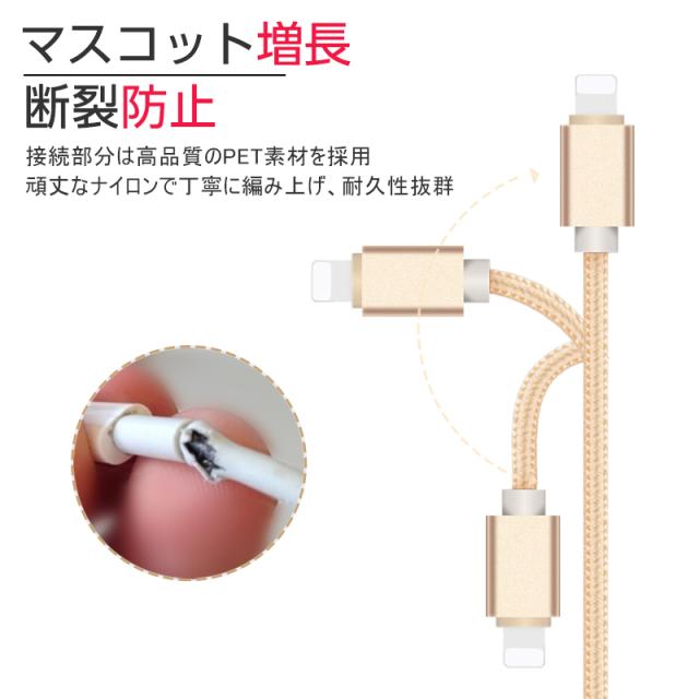 Iphone ケーブル 長さ 0 25m 0 5m 1m 1 5m 急速充電 Iphone12mini 12 12pro Promax 11 Xsケーブル 充電器の通販はau Pay マーケット 愛度ショップ