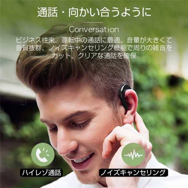 Bluetooth 4.1 ワイヤレスイヤホン ヘッドセット 片耳 高音質 耳掛け型