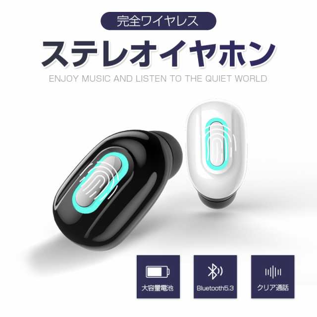 6-18 Bluetooth 完全ワイヤレス ステレオ イヤホン マイク