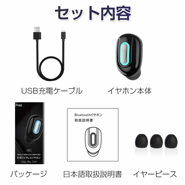 ワイヤレスイヤホン Bluetooth 5.3 超小型 ブルートゥースイヤホン