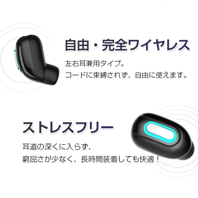 ワイヤレスイヤホン Bluetooth 5.4 超小型 ブルートゥース