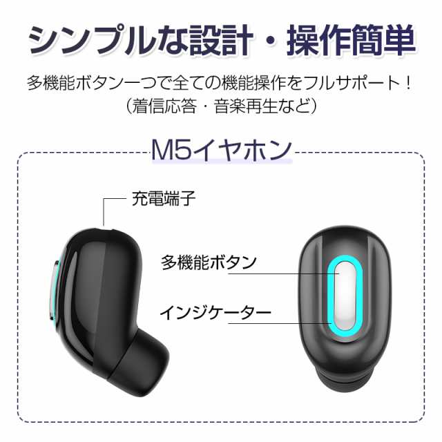 ワイヤレスイヤホン Bluetooth 5.3 超小型 ブルートゥースイヤホン