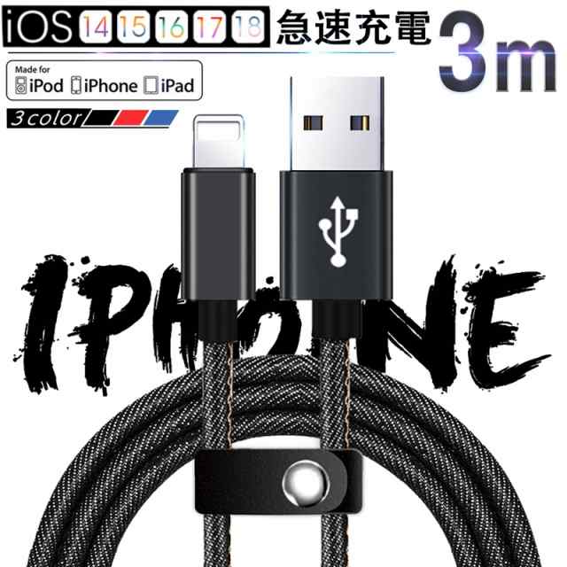 高速充電 ケーブル iPhone4 iPad2 iPod nano Dockコネクタ ...