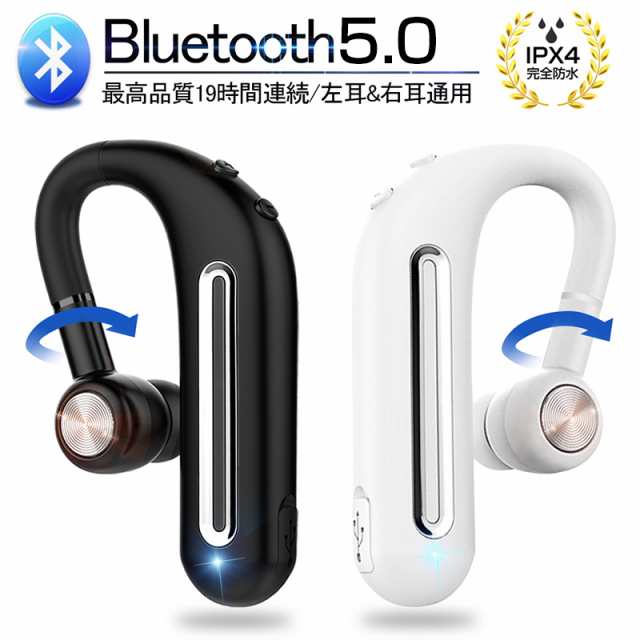 ワイヤレスイヤホン ブルートゥースイヤホン Bluetooth 5.0 重低音