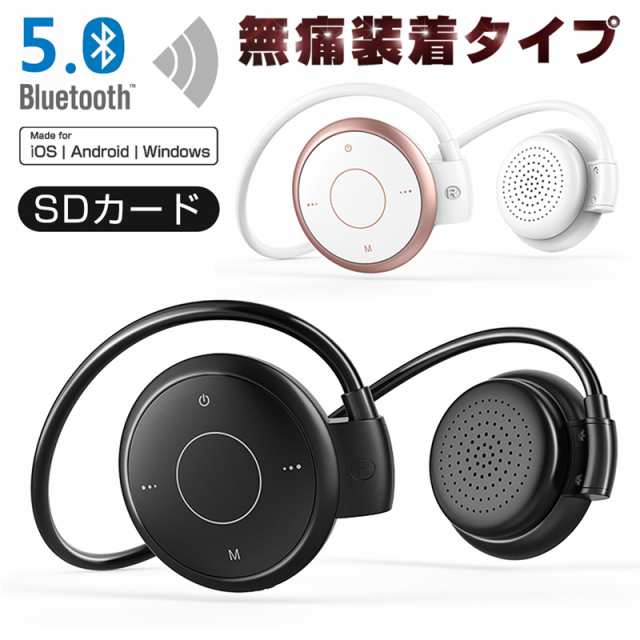 ワイヤレスイヤホン Bluetooth 5 0 ラジオ機能付き ネックバンド型 無痛装着タイプ ヘッドセット 最高音質 マイク内蔵 超長待機 送料無料の通販はau Pay マーケット 愛度ショップ