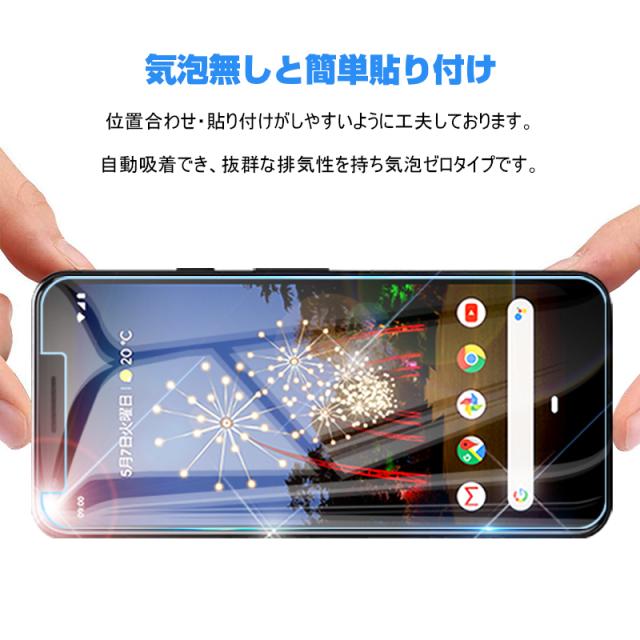 Softbank Google Pixel 3a ガラスフィルム Google Pixel 3a 画面保護フィルム 指紋防止 キズ防止 スマホ画面保護シール 耐衝撃 送料無料の通販はau Pay マーケット 愛度ショップ