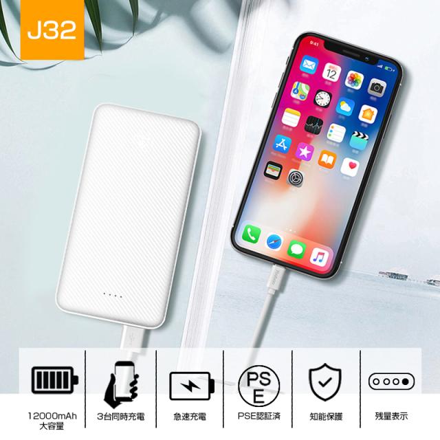 モバイルバッテリー 35000mAh 大容量 急速充電 3台同時 PSE 防災 Amazon | 【35000mAh大容量&2024年新登場】モバイルバッテリー
