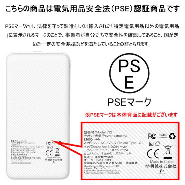 モバイルバッテリー スマホ充電器 大容量 12000mAh 小型 急速 モバイルバッテリー スマホ充電器 大容量 12000mAh 小型 急速