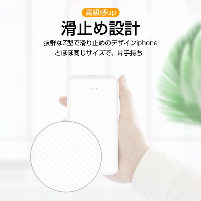 モバイルバッテリー 大容量 100mah 小型 急速充電器 残電量表示 2台同時充電 スマホ充電器 Iphone Ipad Android各種対応 送料無料の通販はau Pay マーケット 愛度ショップ