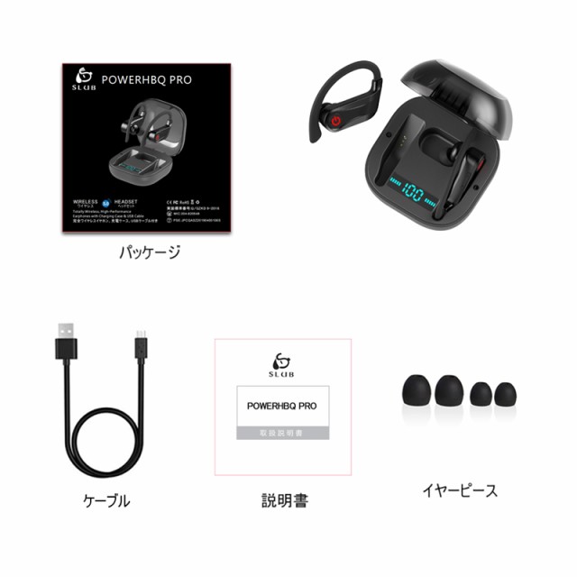 ワイヤレスイヤホン Bluetooth5.2 ノイズキャンセリング IPX6防水