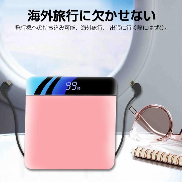 ボーカル 食べる 光の スマホ 充電 器 飛行機 世界 システム モノグラフ