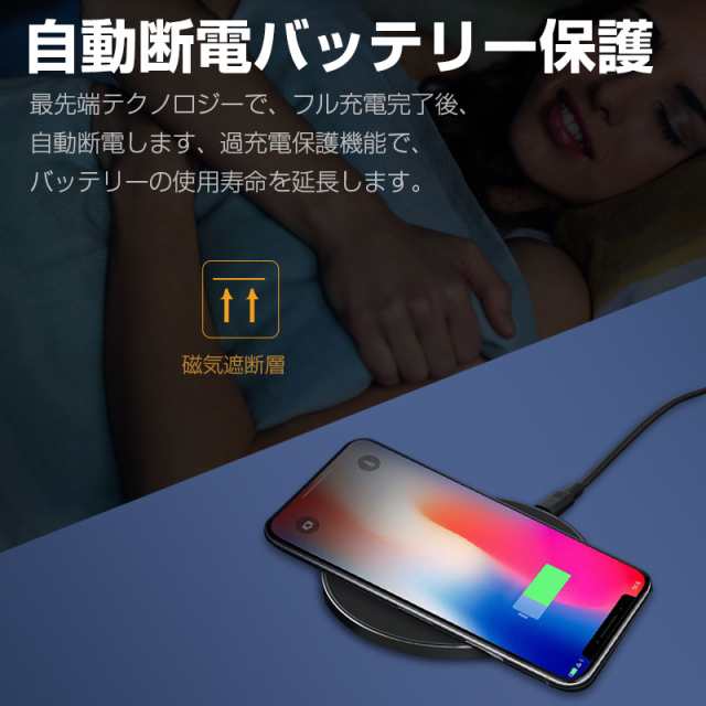 売れ筋がひ贈り物！ ワイヤレス 充電器 Qi認証 Micro USB 薄型 軽量 滑り止め 無線充電器 Qi機種対応 iphone 多重保護  置くだけ充電 ワイヤレスチャージャー 高速充電 agenzia.se