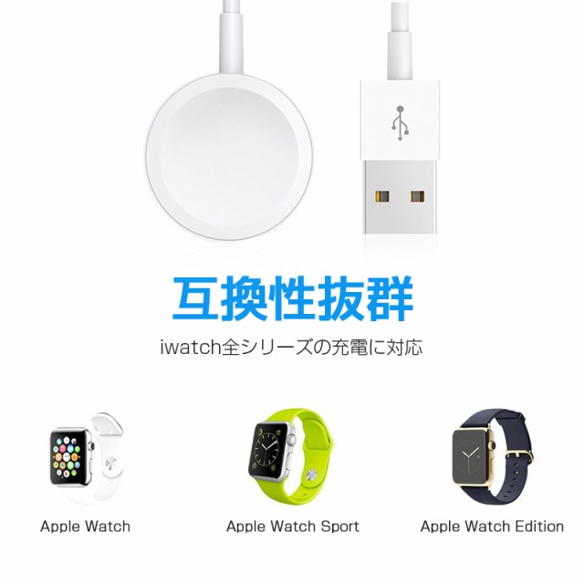 Apple Watch series5/4/3/2/1 ワイヤレス充電器 磁気充電 アップルウォッチ 38/40/42/44mm iWatch  無線充電器 磁石 軽量の通販はau PAY マーケット - 愛度ショップ