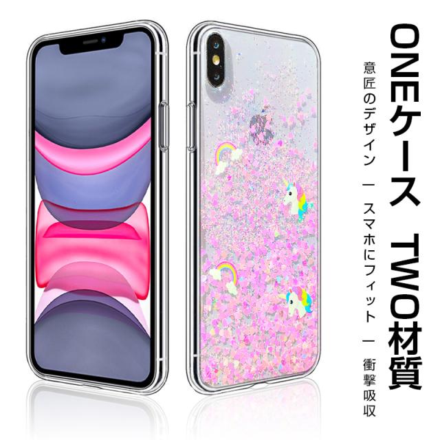 ユニコーン12promaxアップル11携帯ケースシリコンK iphone 12pro ケース ユニコーンの通販