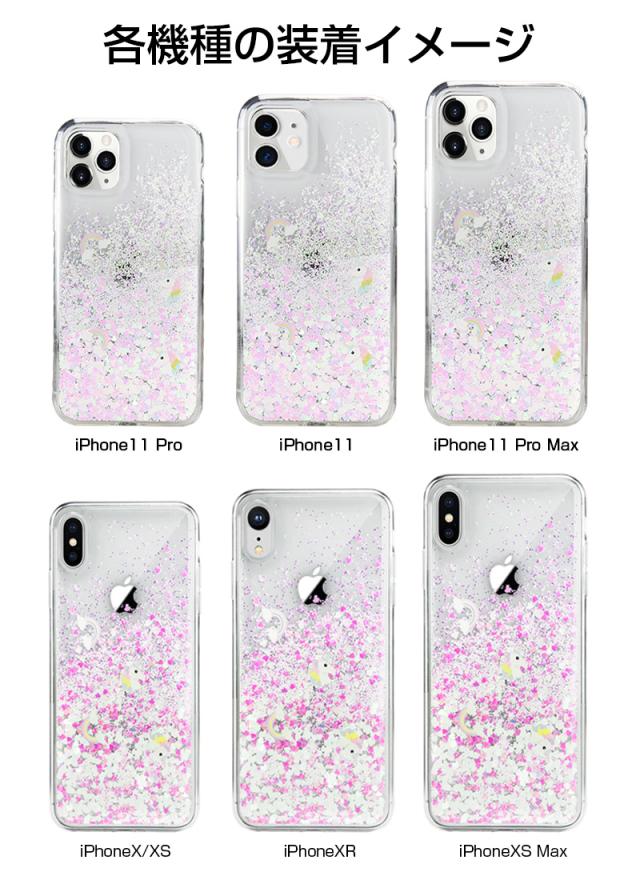 ユニコーン12promaxアップル11携帯ケースシリコンK iphone 12pro ケース ユニコーンの通販