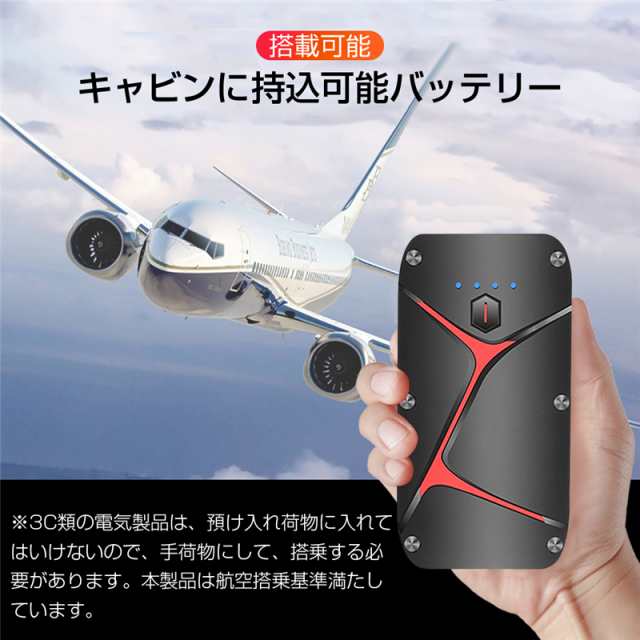 ジャンプスターター 12V車用エンジンスターター 20000mAh ポータブル充電器 ピーク1000A 緊急LEDライト搭載 USBスマホ急速充電器  の通販はau PAY マーケット - 愛度ショップ | au PAY マーケット－通販サイト