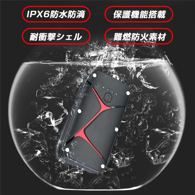 送料無料 早い者勝ち ジャンプスターター 12v車用エンジンスターター 低温起動qc 3 0 18w急速充電 2つusb出力 同時充電 スマホ急速充電器 ブースターケーブル 初売りセール Elskaveda Com