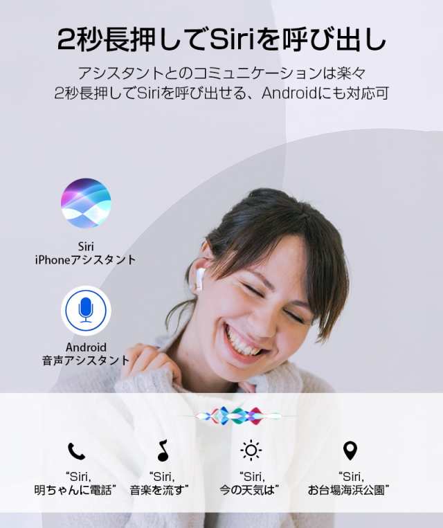 ワイヤレスイヤホン タッチ式 Bluetooth5.0+EDR搭載 自動ペアリング