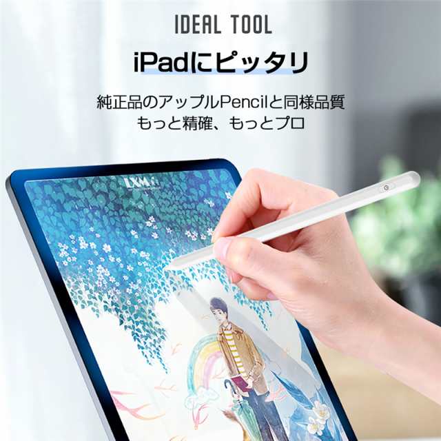 スタイラスペン 誤接触防止手袋付き 絵描き 文字入力 USB充電式 軽量 イラスト タッチペン 予備ゴムペン先 省エネ IOS適用 シンプル オリジナル