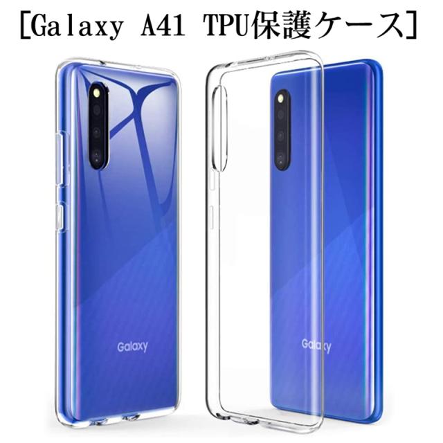 Galaxy - 【A】SC-41A/Galaxy A41/355518111926731 SC-41A/Galaxy A41/355518111926731（ASC-41A⁄Galaxy A41